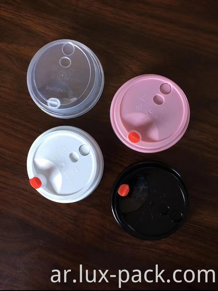 Pp Cup Lid